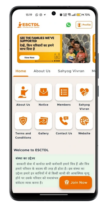 ESCTDL App Screenshot